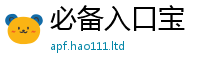 2025新奥天天开好彩新奥彩免费版且7777788888管家婆老家三肖四码